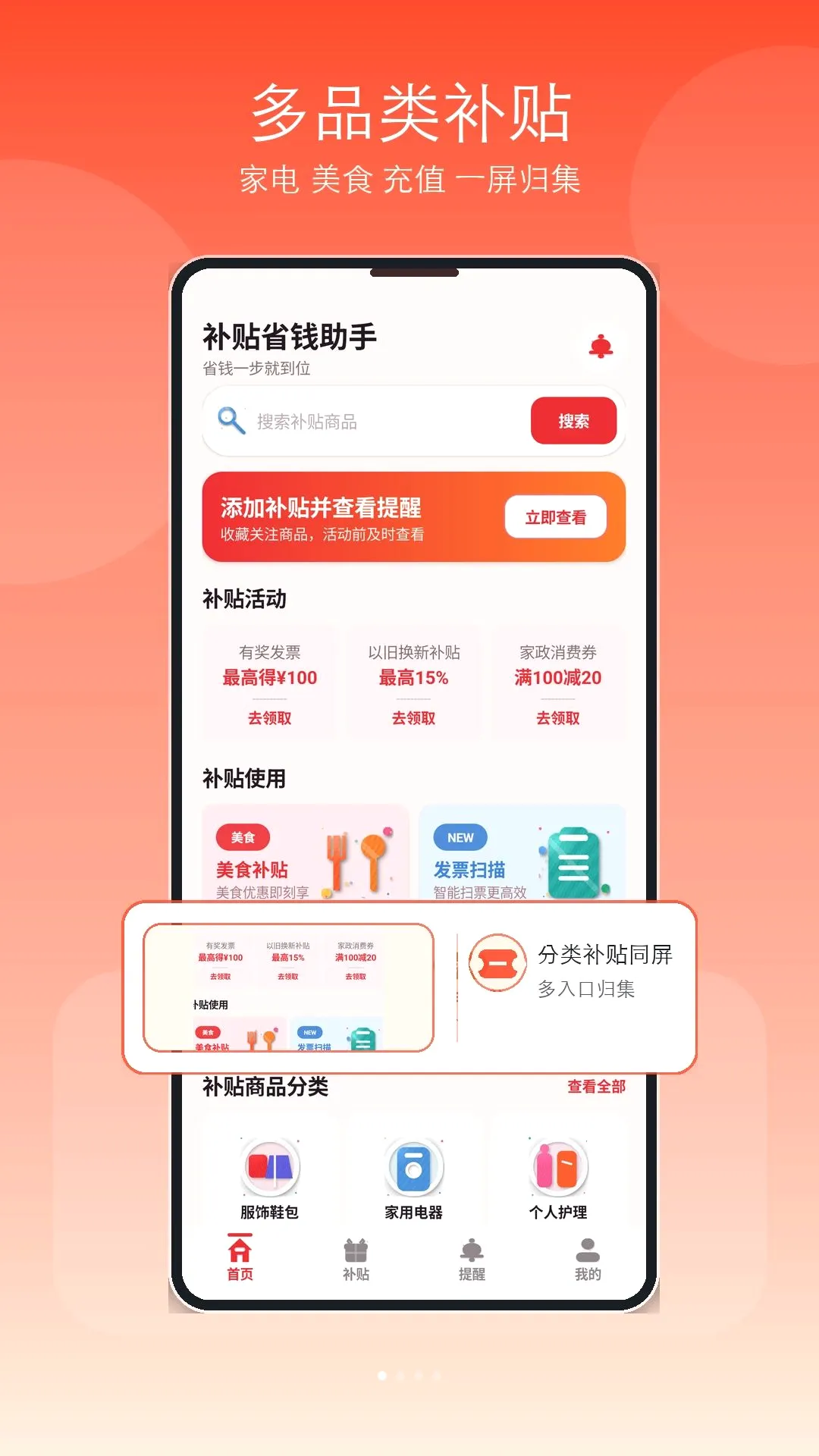 �ҵ粹���Ż�����v1.1 ��Ѱ��ͼ