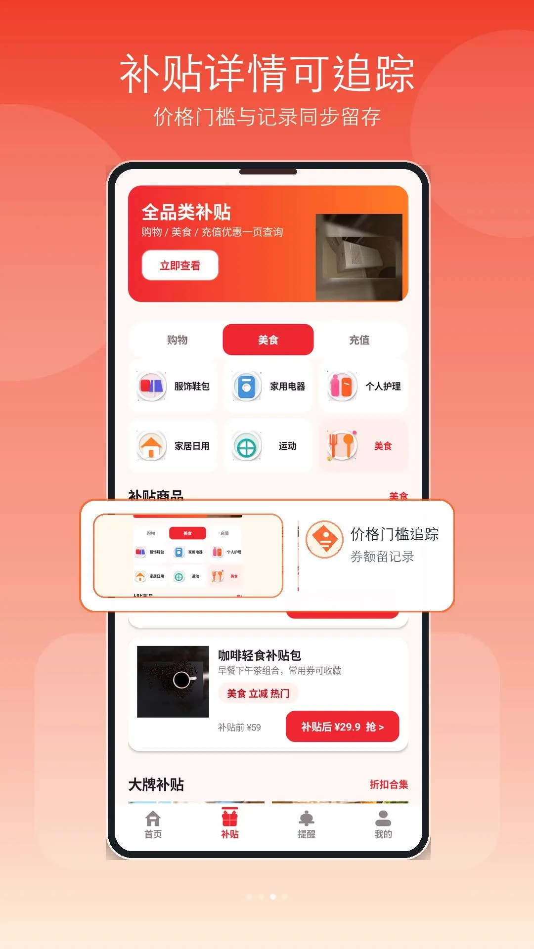 �ҵ粹���Ż�����v1.1 ��Ѱ��ͼ