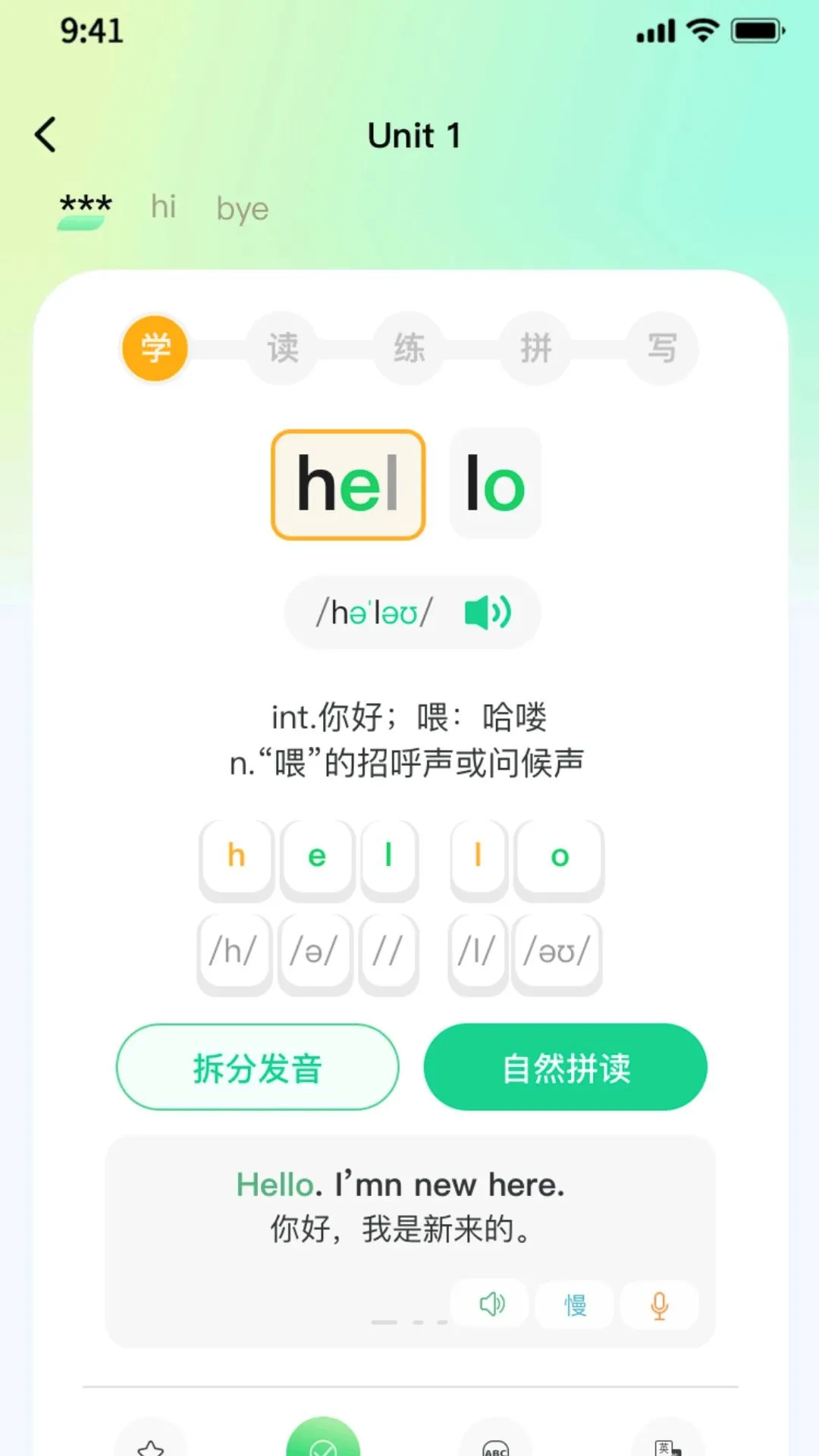 ��������APPv1.0.0 �ֻ����ͼ