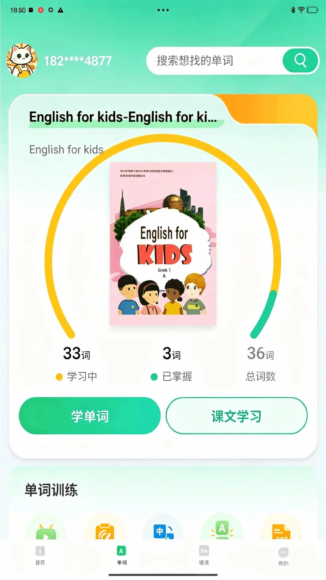 ��������APPv1.0.0 �ֻ����ͼ
