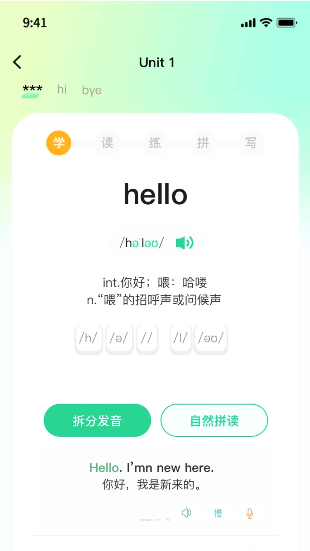 ��������APPv1.0.0 �ֻ����ͼ