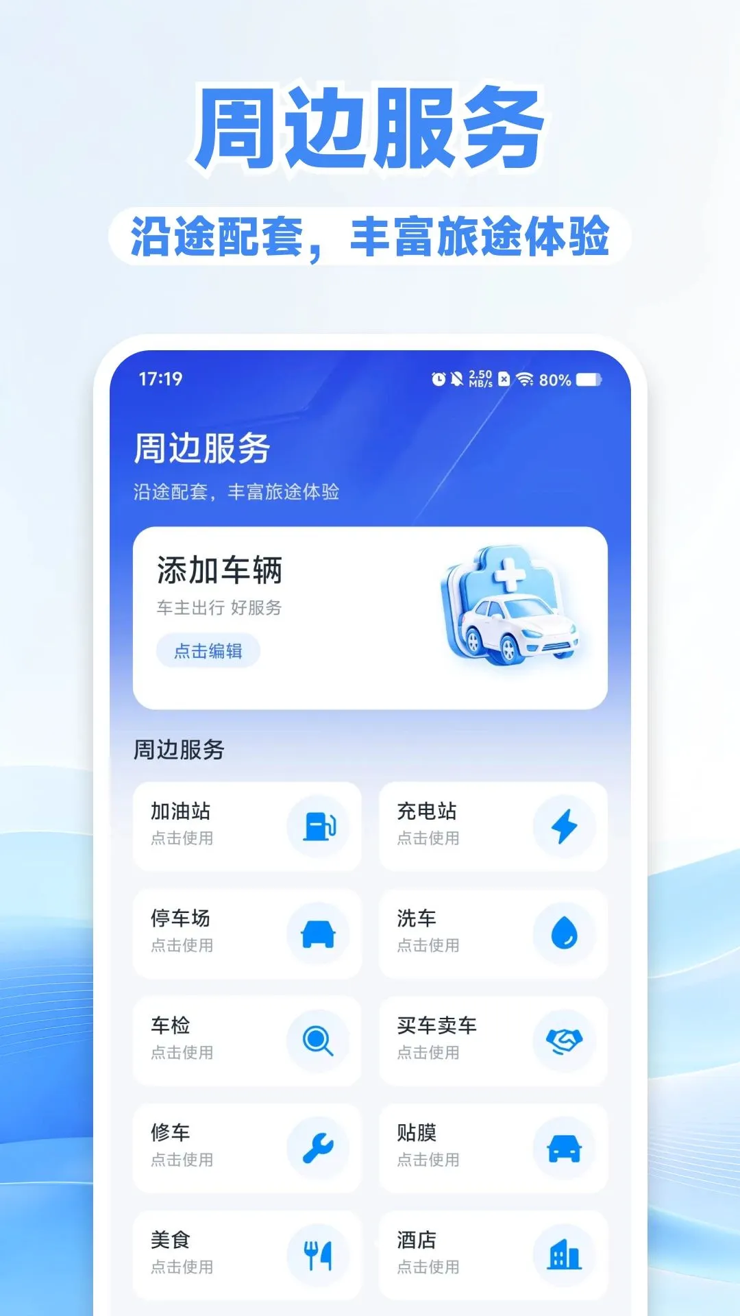 ���кð�������v1.0.0 ��׿���ͼ