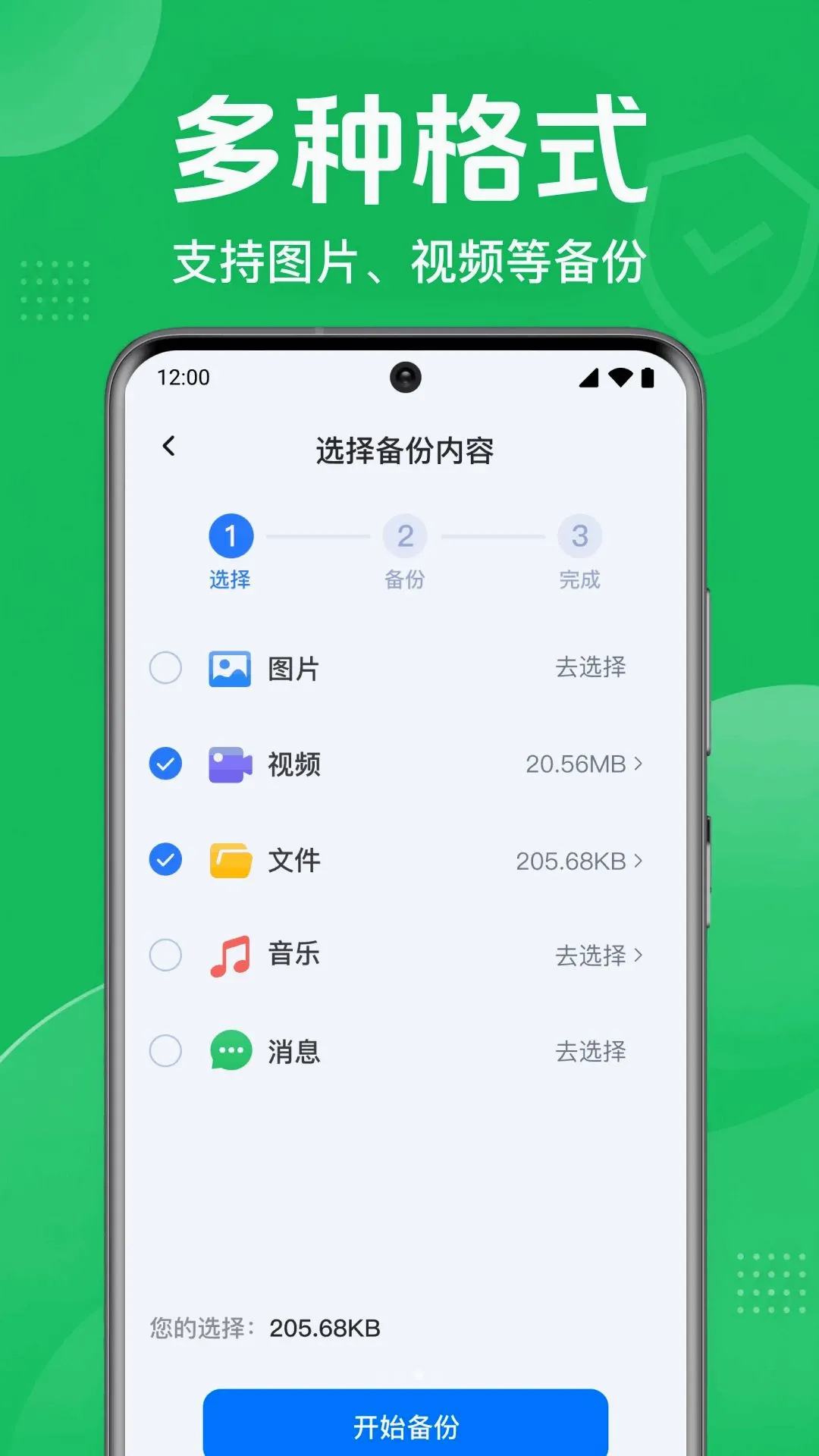 ΢���컹ԭһ����������v1.0.1.1002 ��׿���ͼ