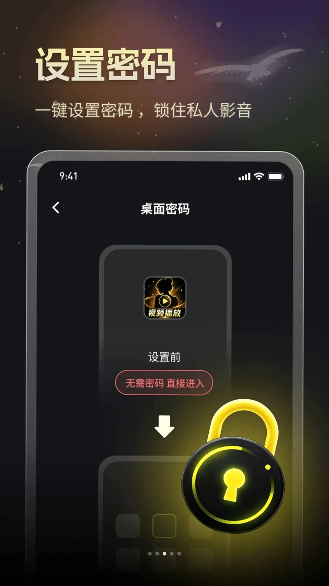 ��ɫ˽�ܲ�����v1.0.0 ��Ѱ��ͼ