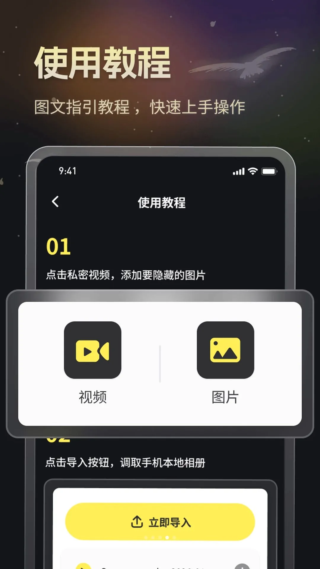 ��ɫ˽�ܲ�����v1.0.0 ��Ѱ��ͼ