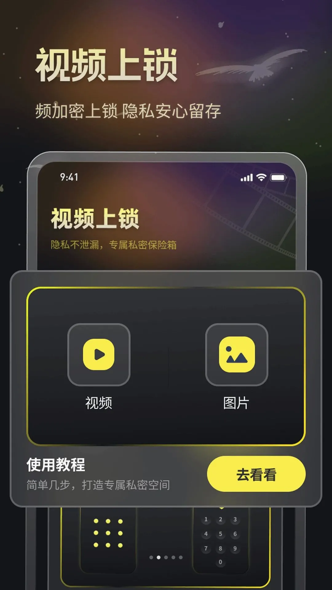 ��ɫ˽�ܲ�����v1.0.0 ��Ѱ��ͼ
