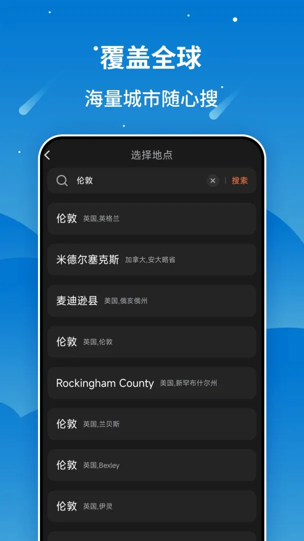 ����ʱ�Ӽ�v1.0.1 �ֻ����ͼ