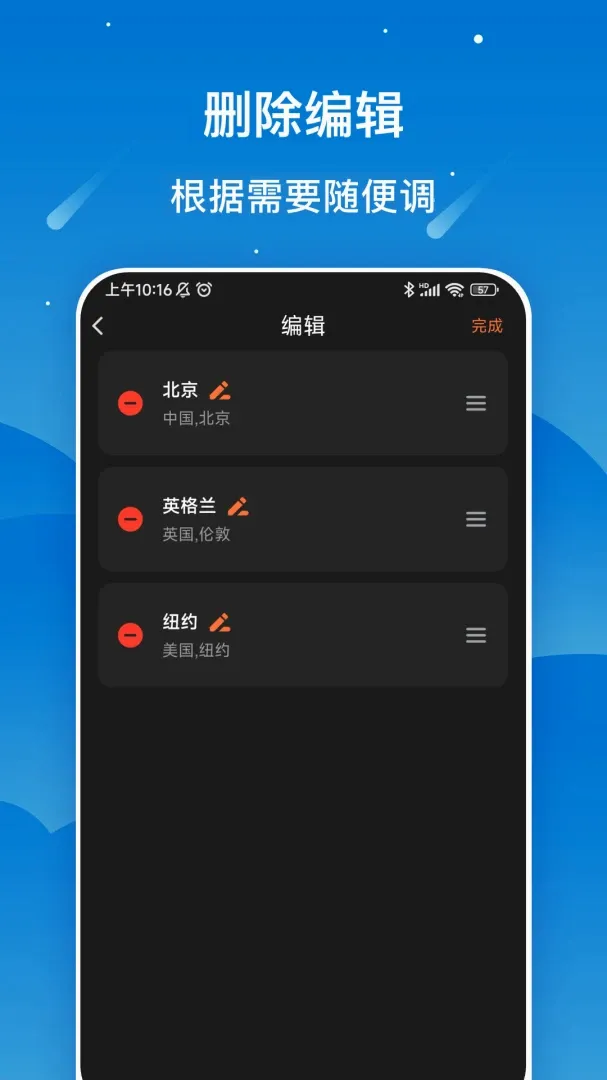 ����ʱ�Ӽ�v1.0.1 �ֻ����ͼ