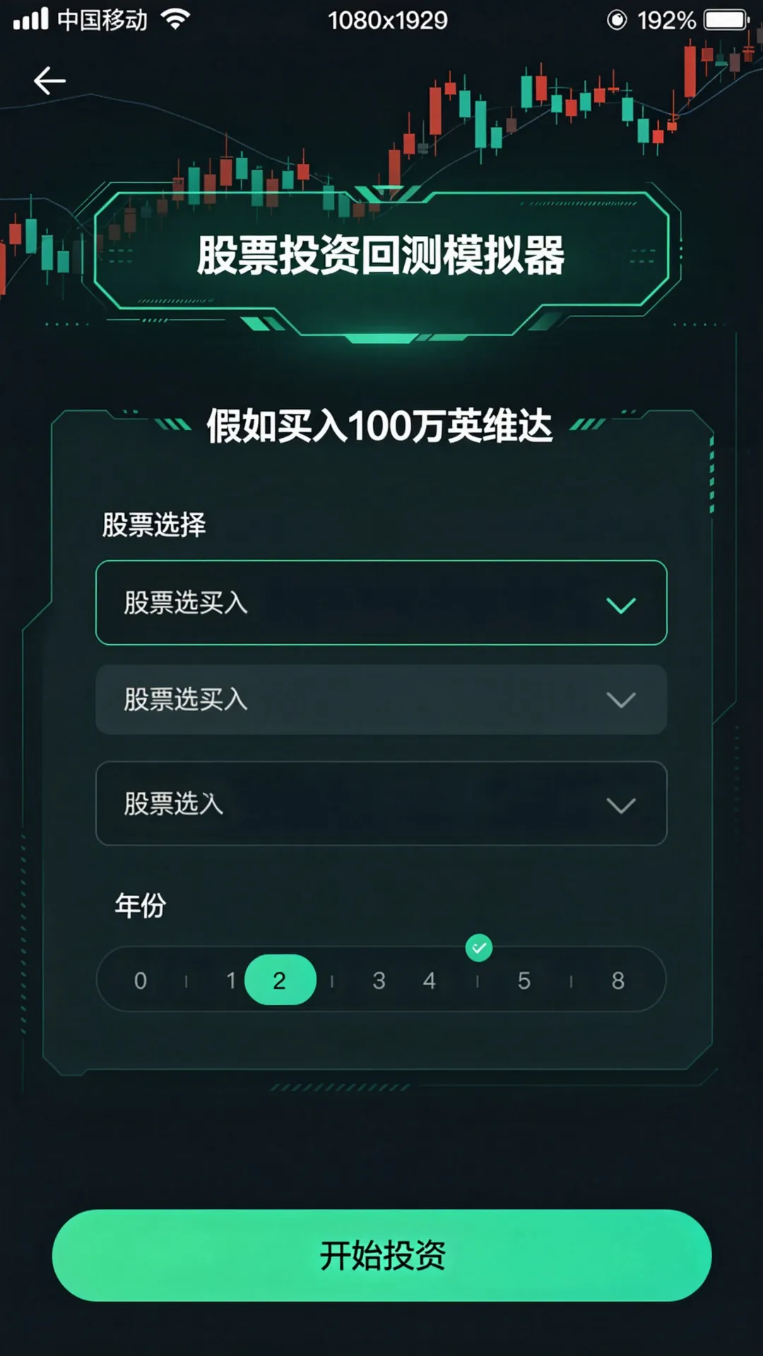 ��������100��Ӣΰ����Ϸ���İ�v1.0 ��Ѱ��ͼ