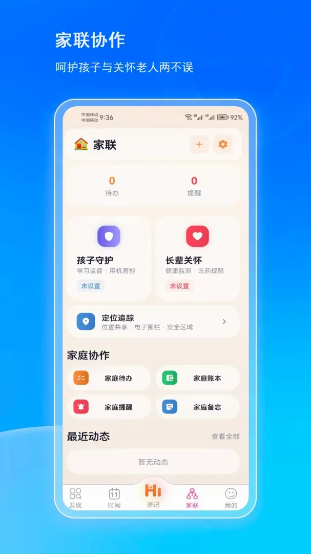 �ж���v1.0.4 �ֻ����ͼ