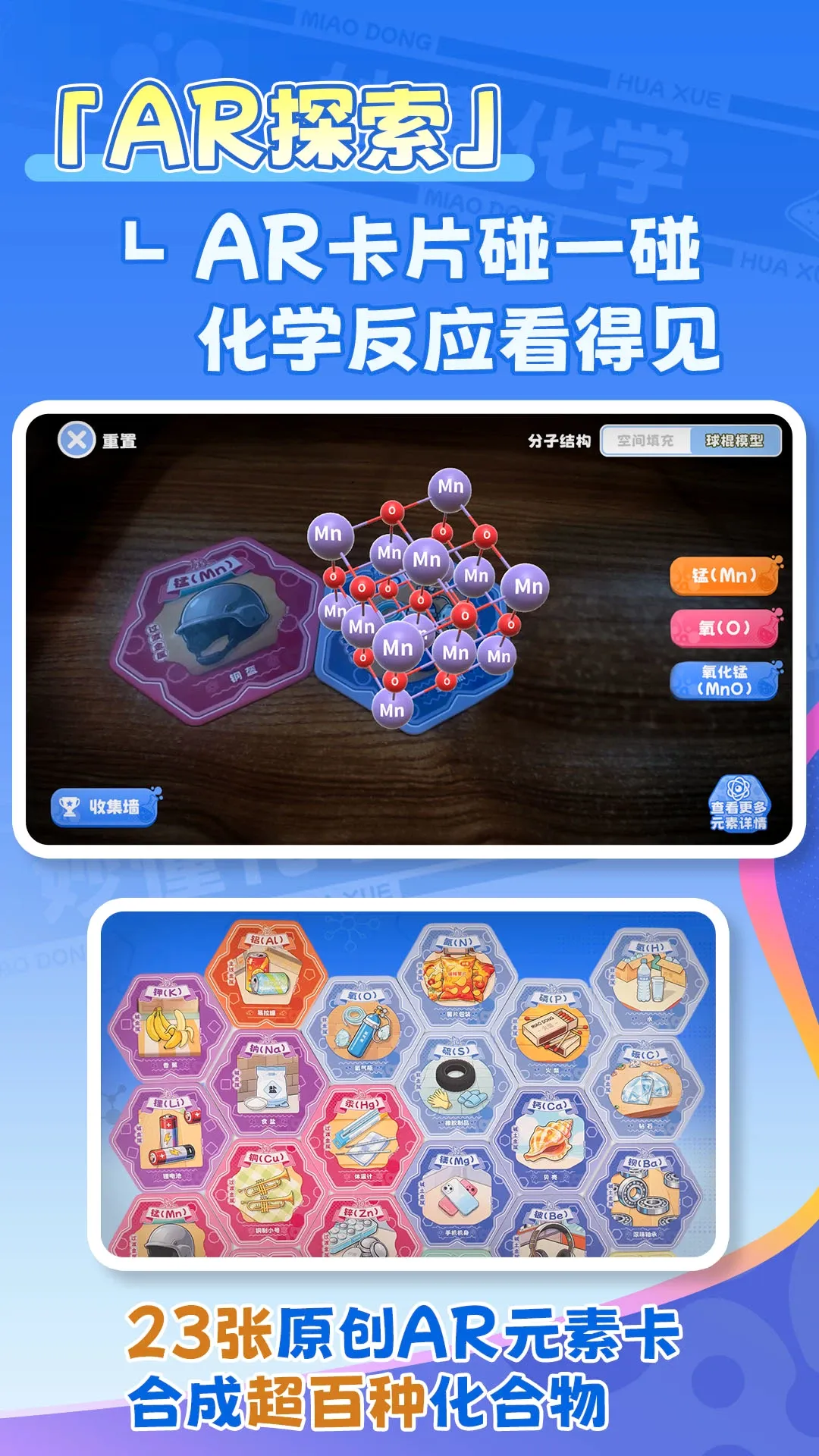 ���ѧv1.4.0 ��Ѱ��ͼ