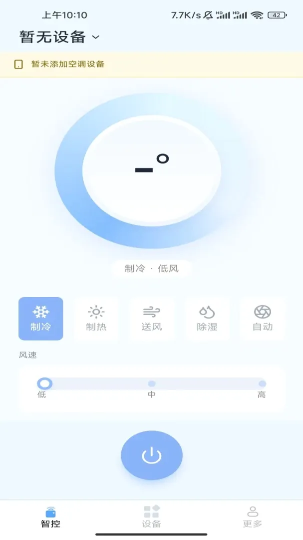 ���ܿյ�ң���������v1.1.9.8 ��Ѱ��ͼ