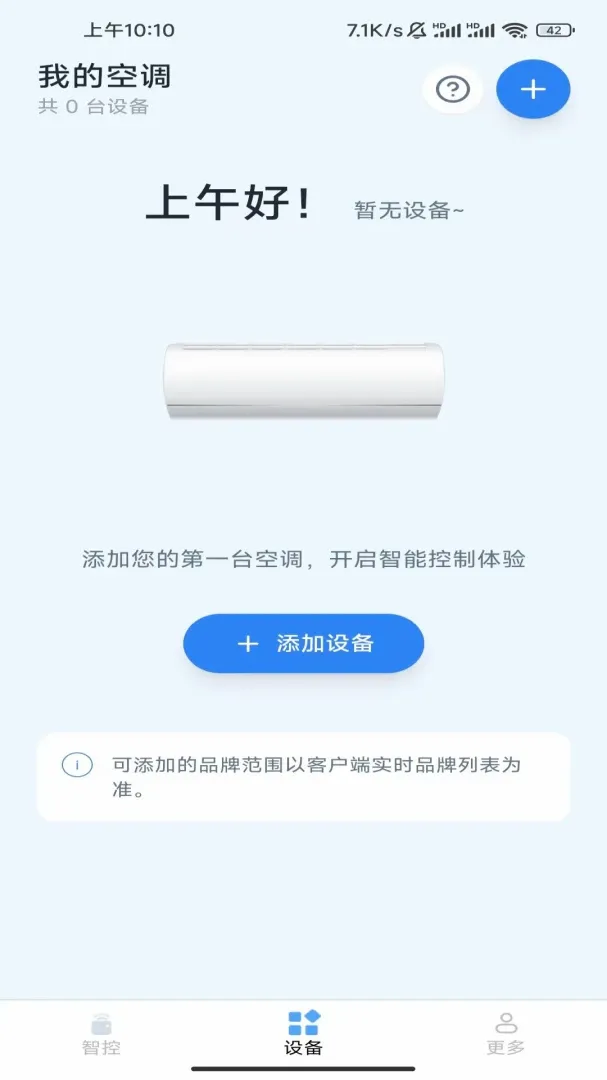 ���ܿյ�ң���������v1.1.9.8 ��Ѱ��ͼ