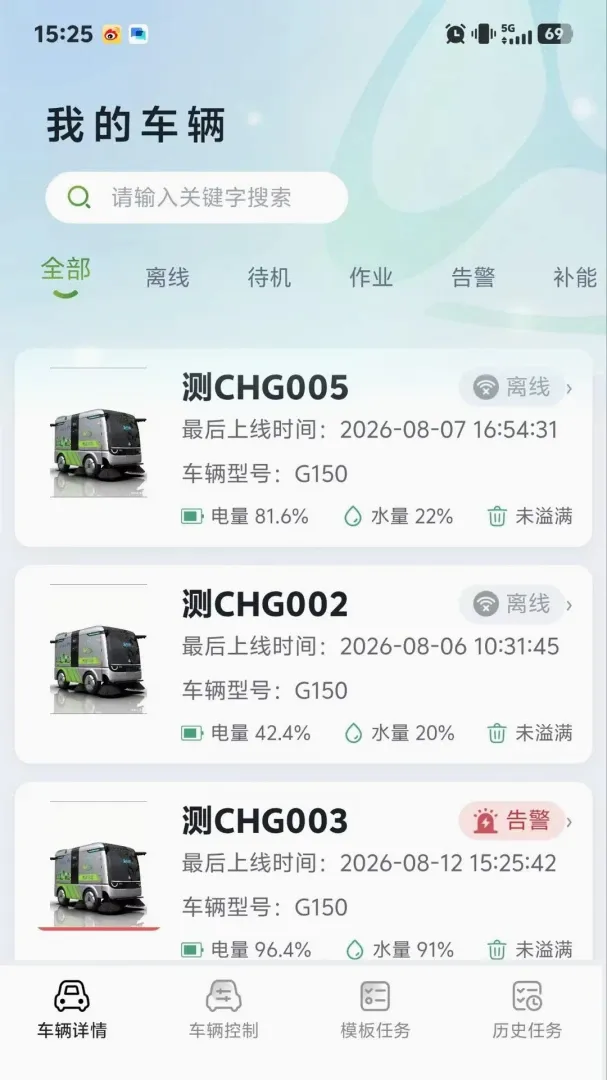 ��������v1.1.8 �ֻ����ͼ