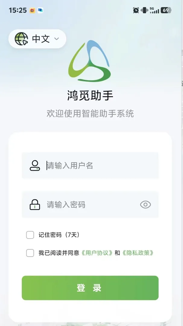 ��������v1.1.8 �ֻ����ͼ