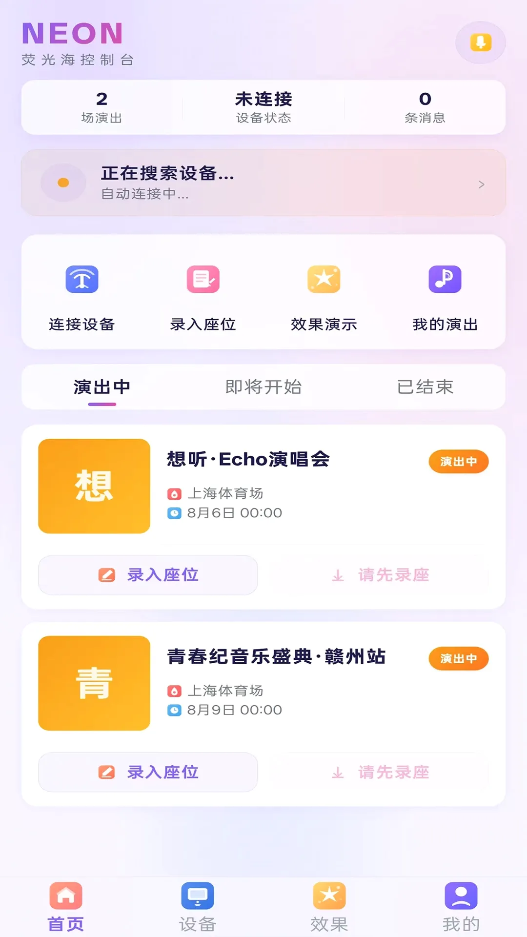 ·���ǹ�v1.0.6 �ֻ����ͼ