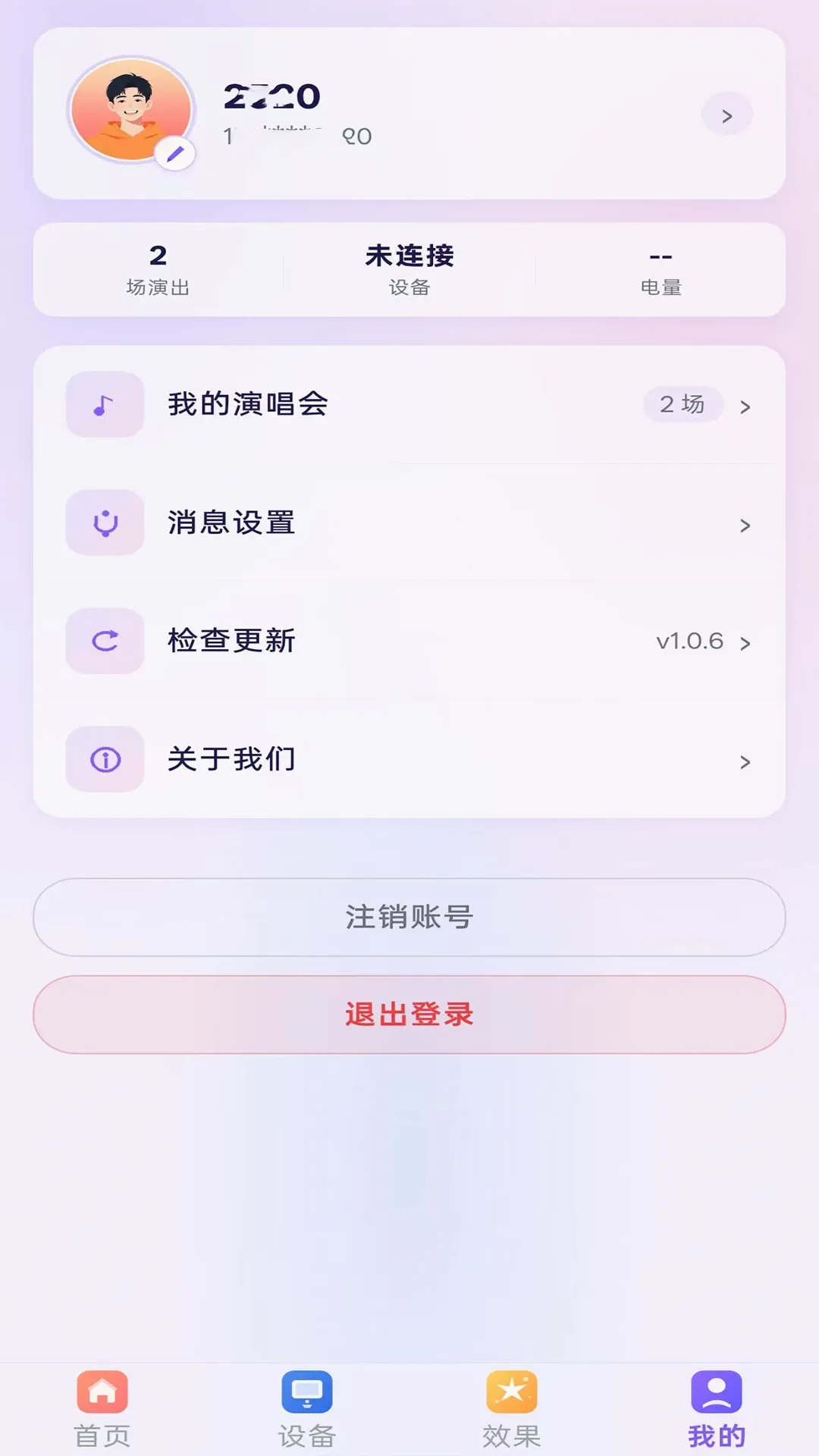 ·���ǹ�v1.0.6 �ֻ����ͼ