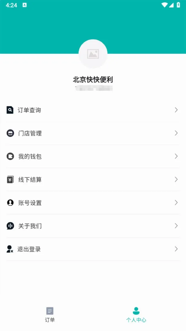 �ĺ������̼Ұ�v1.4.0 ��Ѱ��ͼ