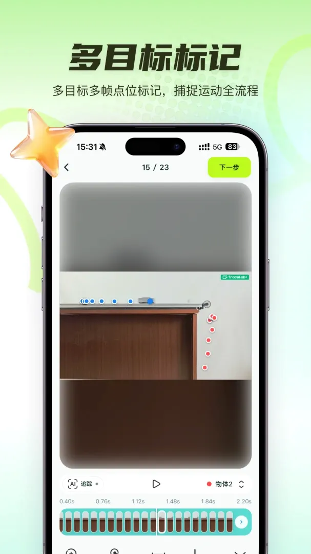 TraceLab �켣ʵ����v1.2.1 ��Ѱ��ͼ