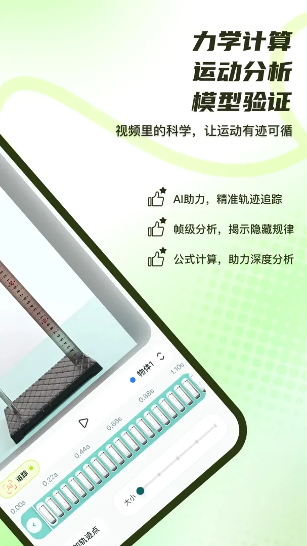TraceLab �켣ʵ����v1.2.1 ��Ѱ��ͼ