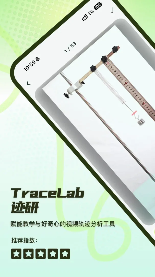 TraceLab �켣ʵ����v1.2.1 ��Ѱ��ͼ