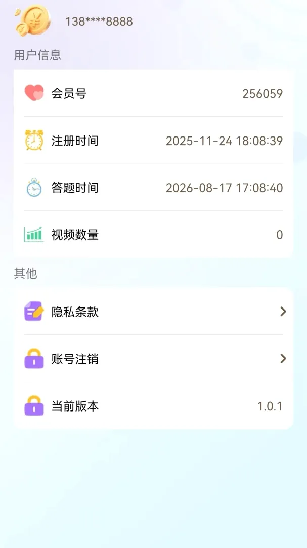 �Ǵ���v1.0.0 ��׿���ͼ