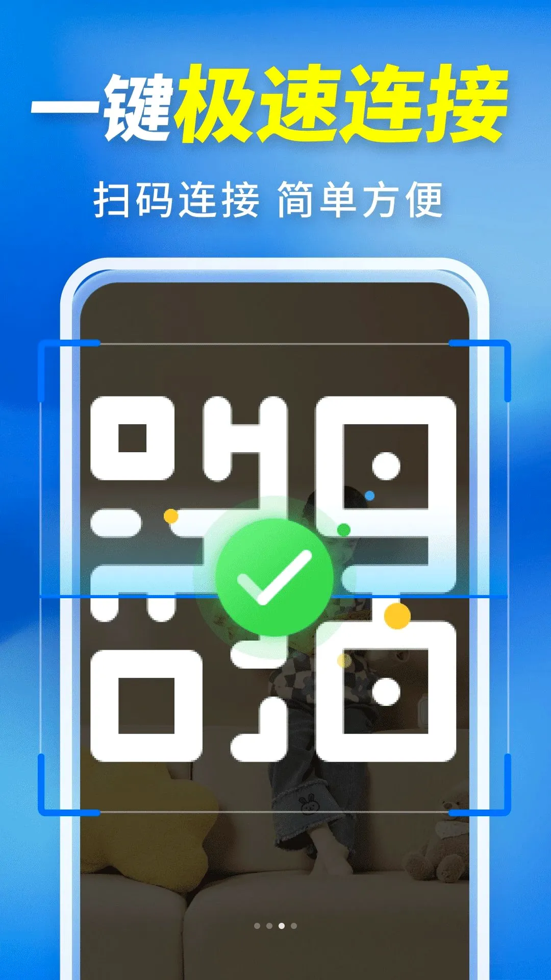 �ֻ���ظ�����Ƶ����v2.0.01.00 ��׿���ͼ