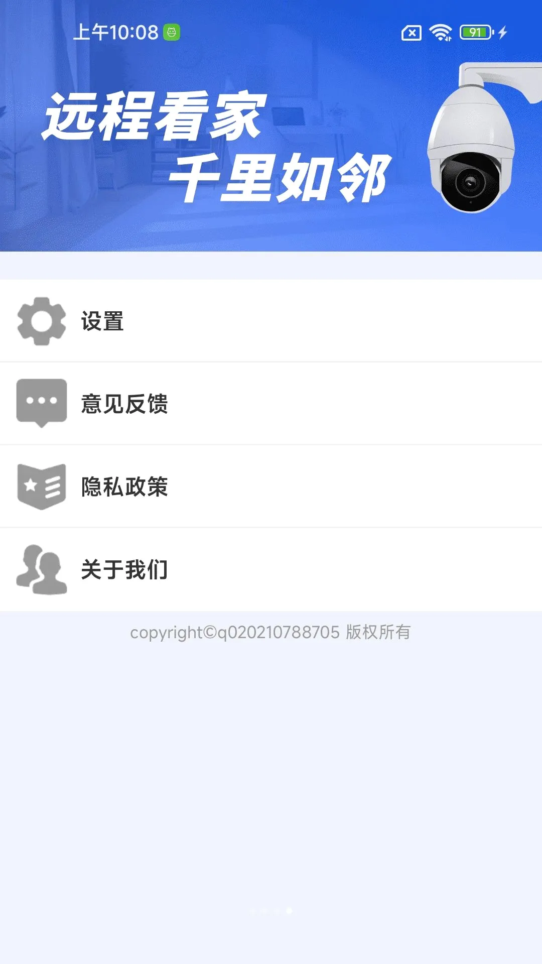 �ֻ���ظ�����Ƶ����v2.0.01.00 ��׿���ͼ