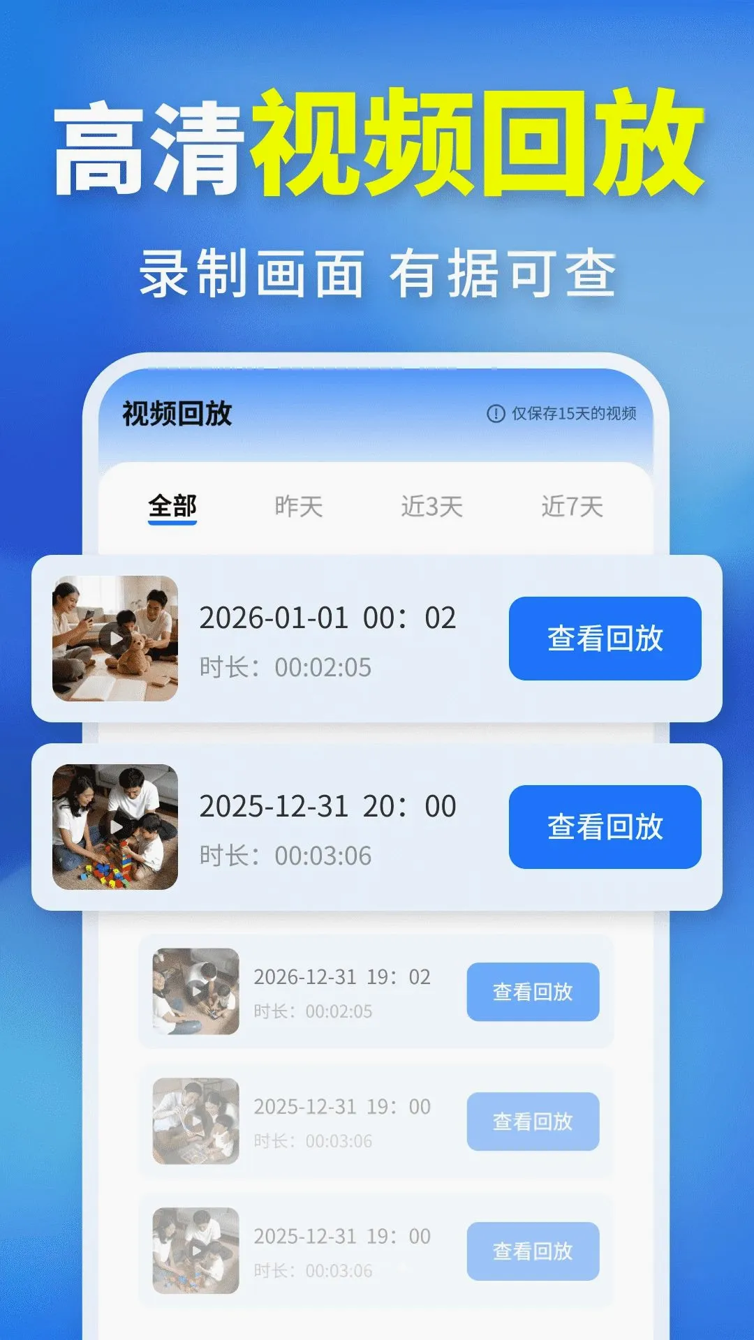 �ֻ���ظ�����Ƶ����v2.0.01.00 ��׿���ͼ