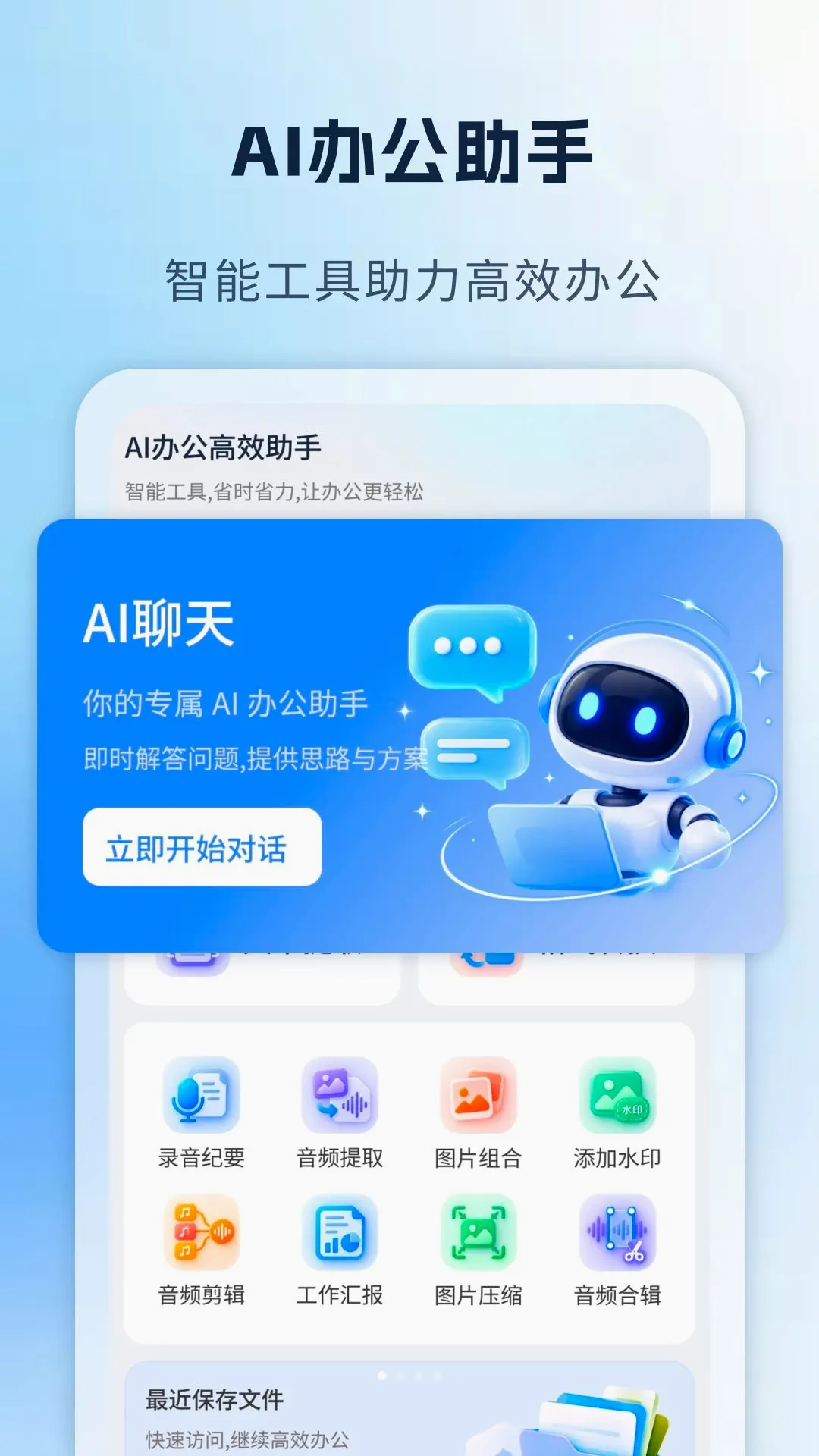 AI�칫��Ч����v1.0 ��Ѱ��ͼ