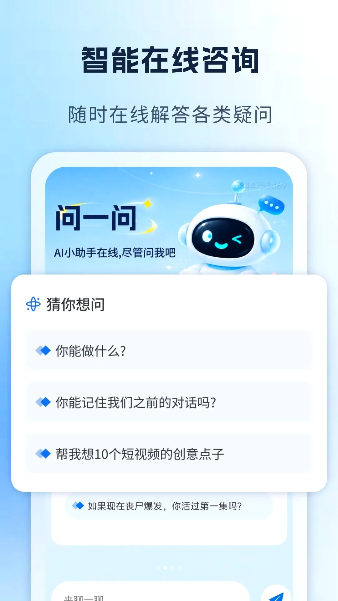 AI�칫��Ч����v1.0 ��Ѱ��ͼ