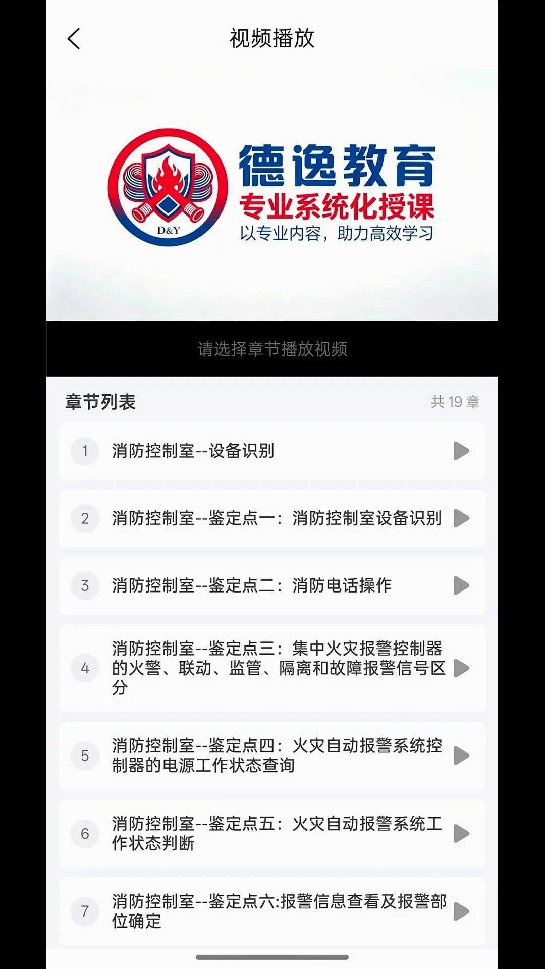德逸教育 德逸教育