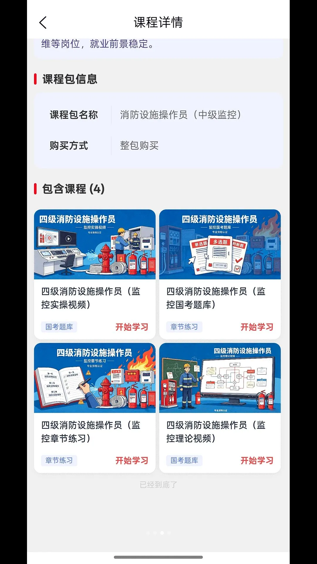 德逸教育 德逸教育