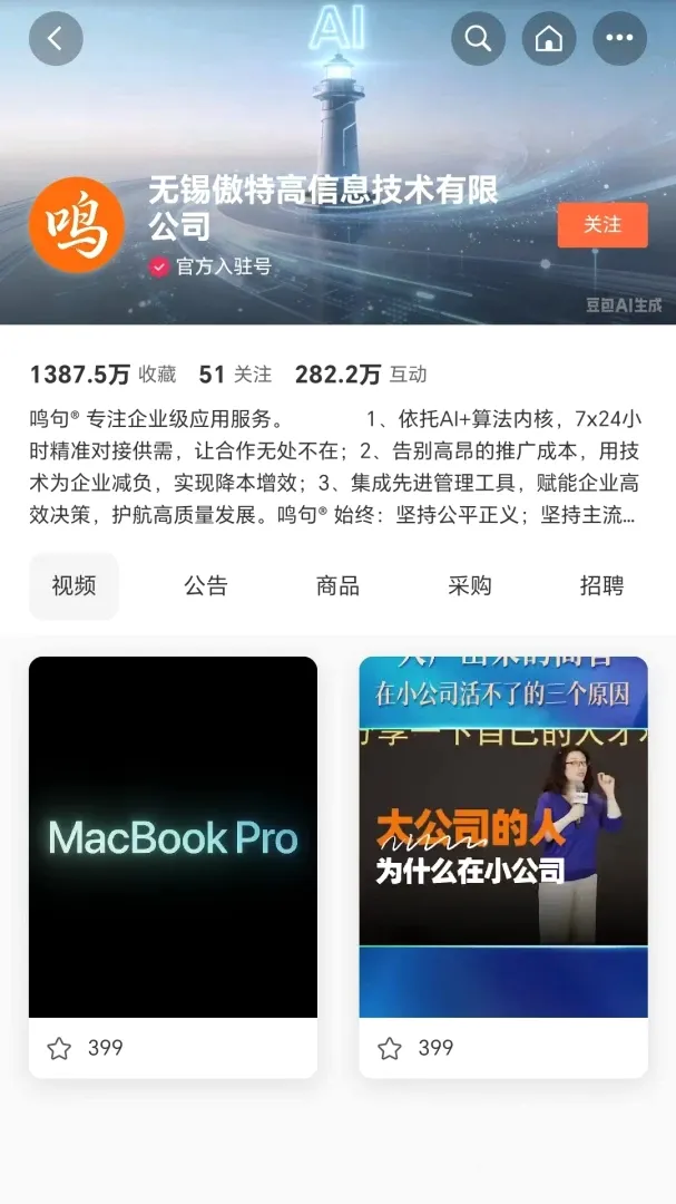 ������ҵ���ֻ���Ӫƽ̨v1.7.4 �ֻ����ͼ
