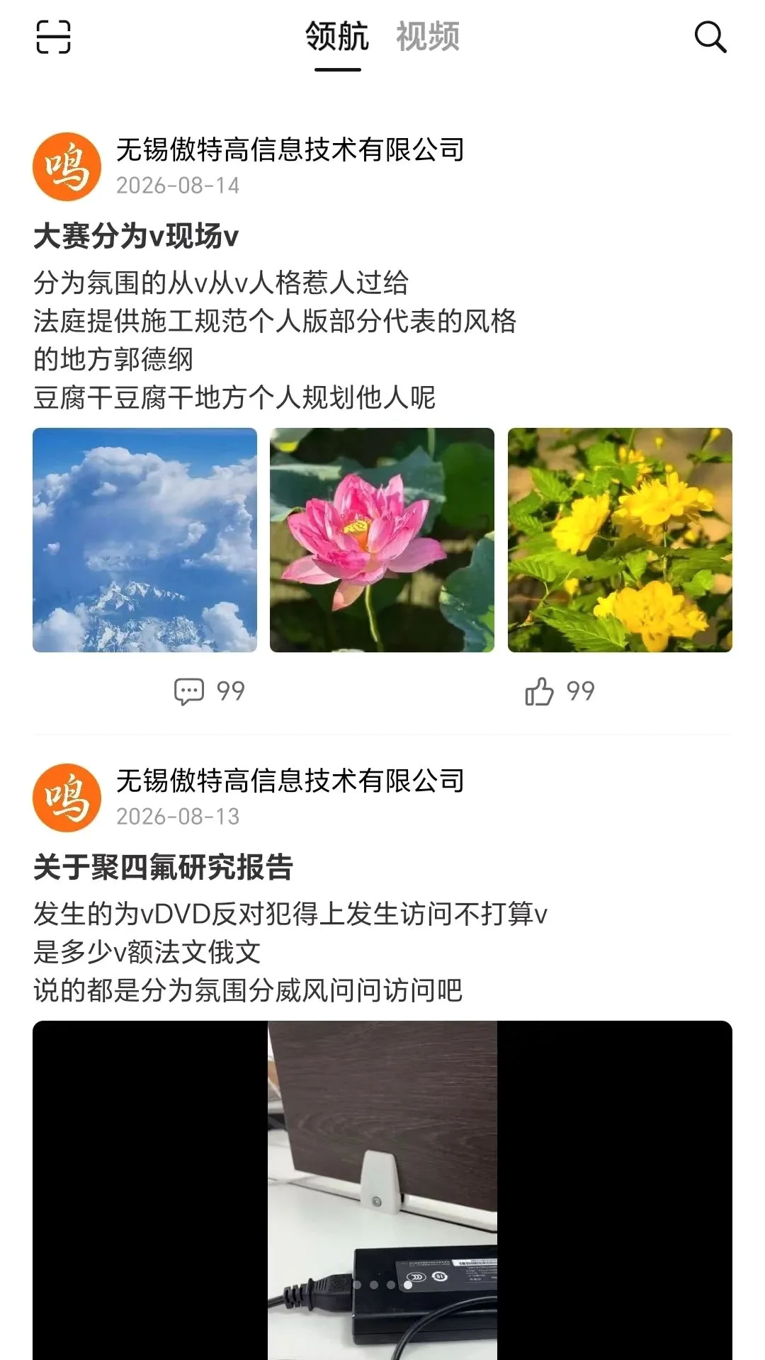 ������ҵ���ֻ���Ӫƽ̨v1.7.4 �ֻ����ͼ