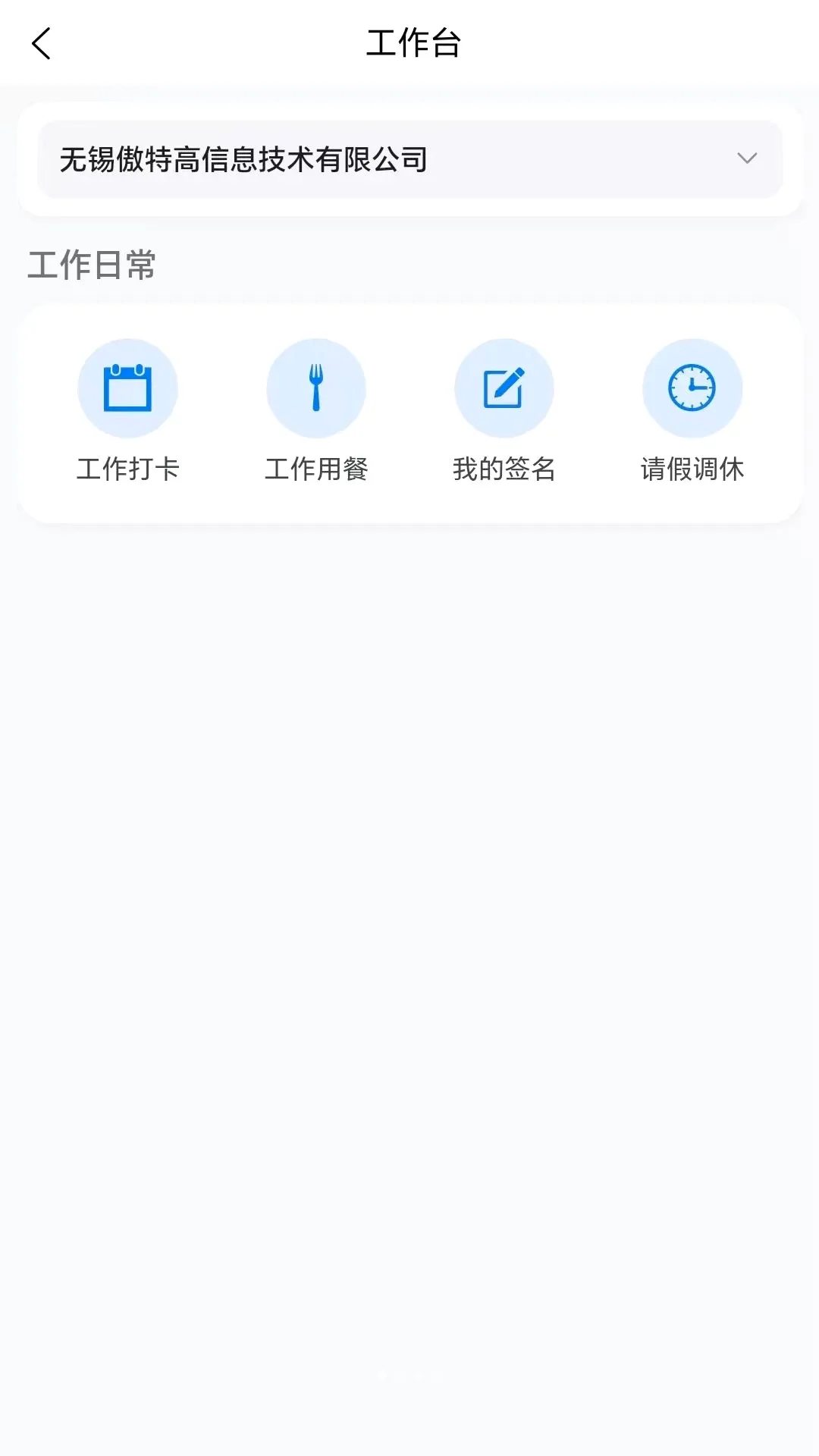 ������ҵ���ֻ���Ӫƽ̨v1.7.4 �ֻ����ͼ