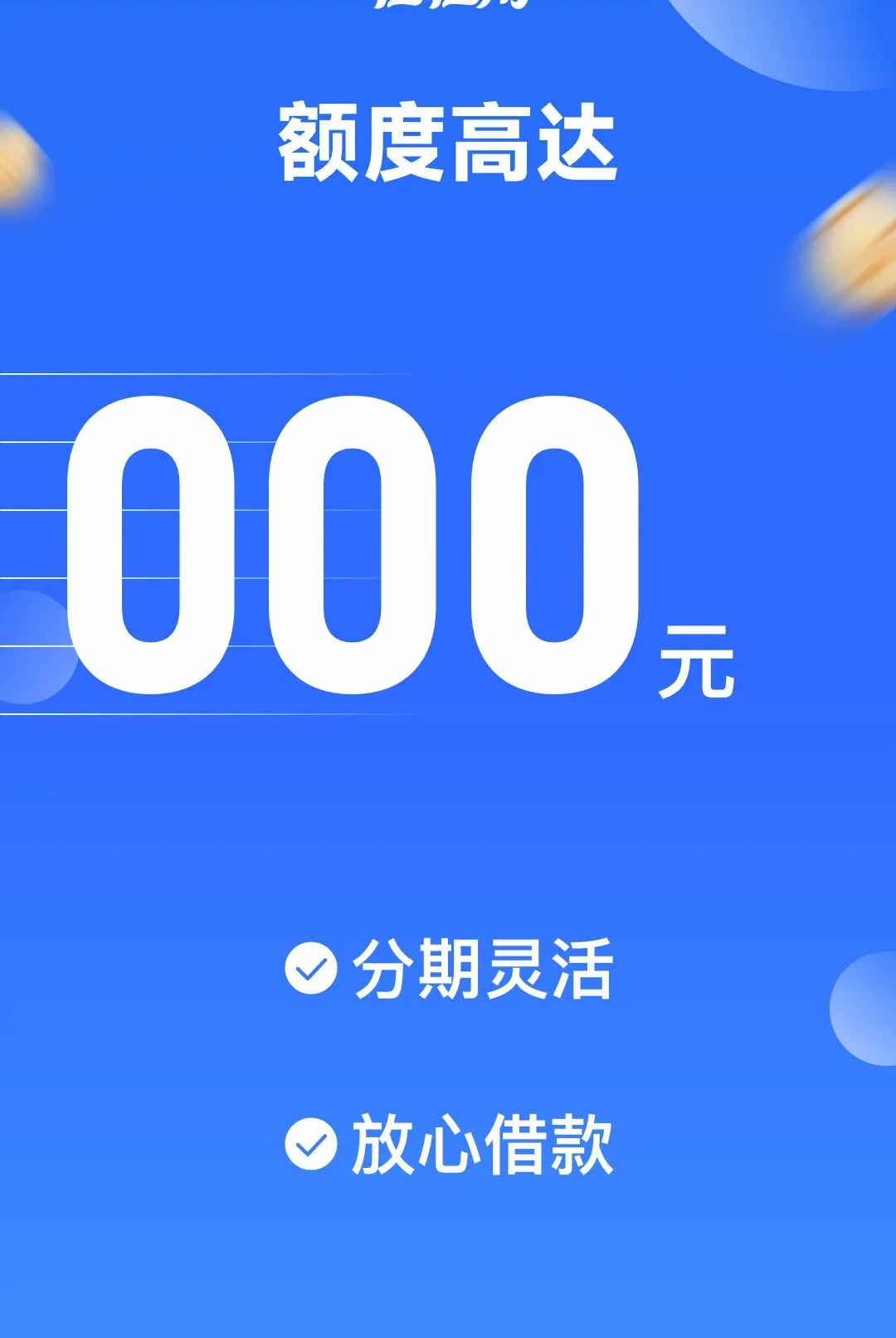 任性用 任性用