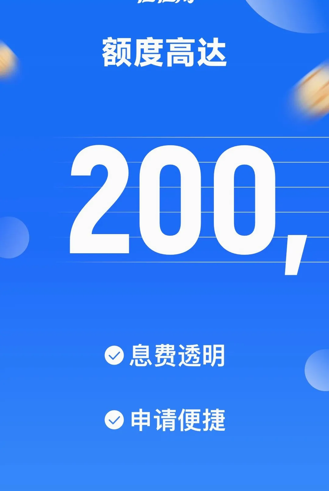 任性用 任性用