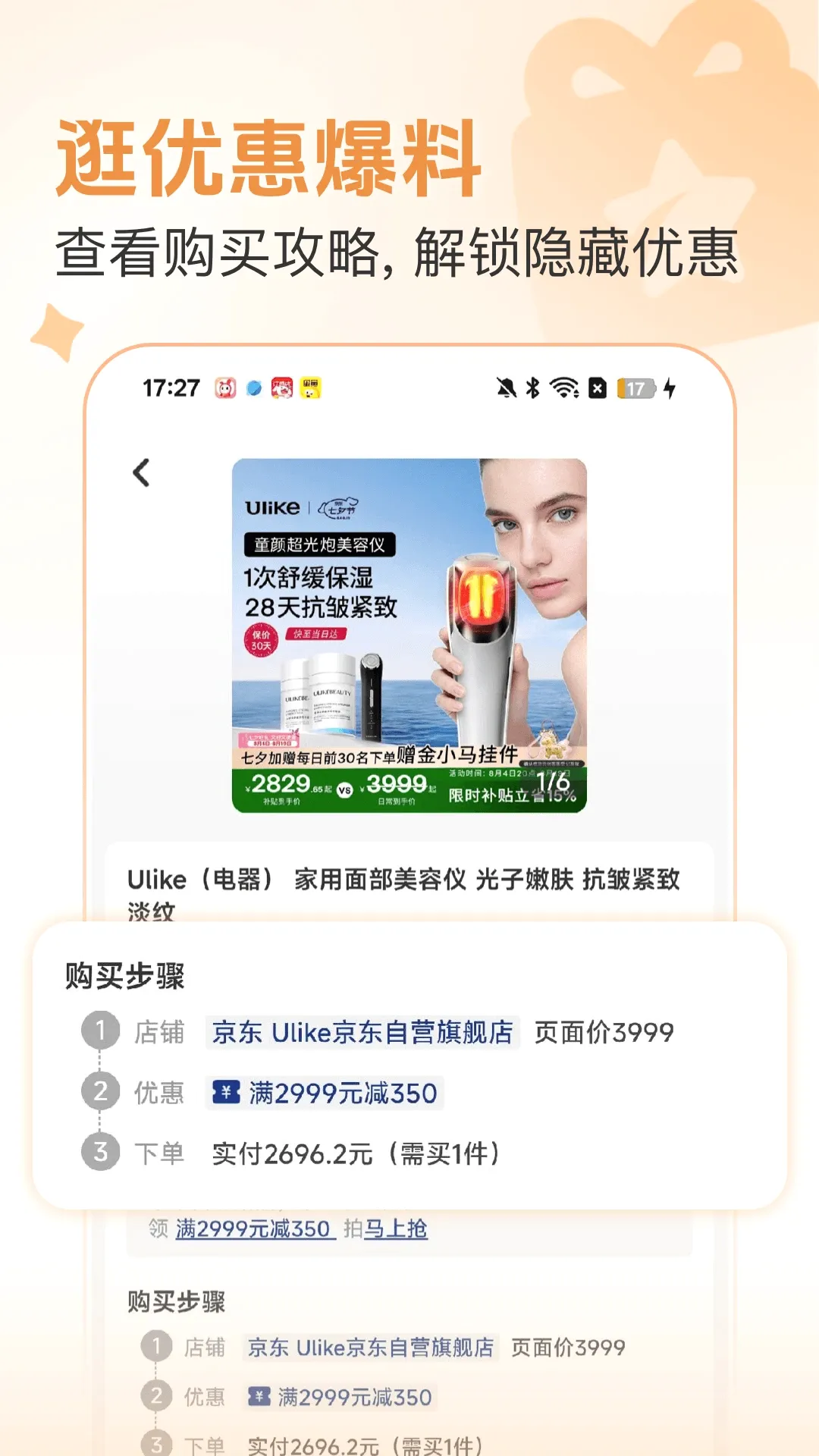 ��ʡv1.0.6 �ֻ����ͼ