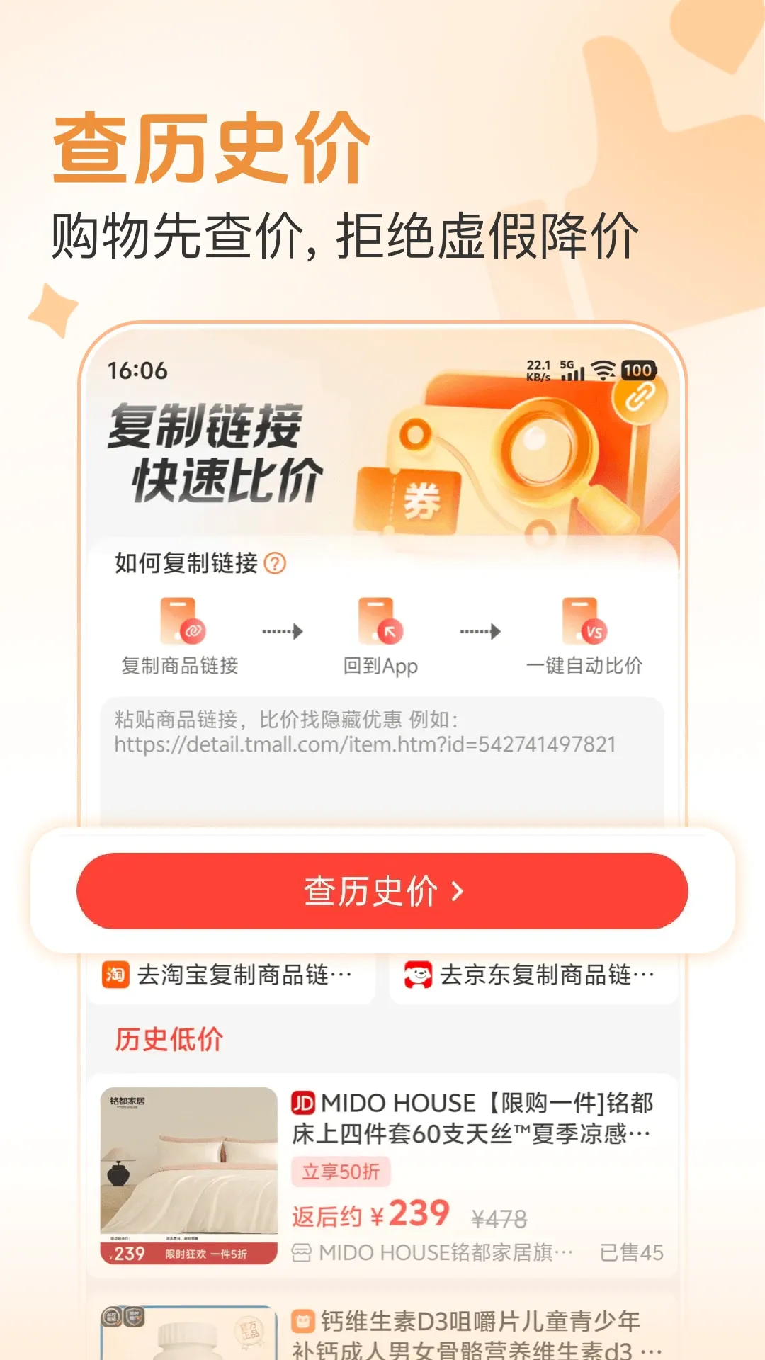 ��ʡv1.0.6 �ֻ����ͼ
