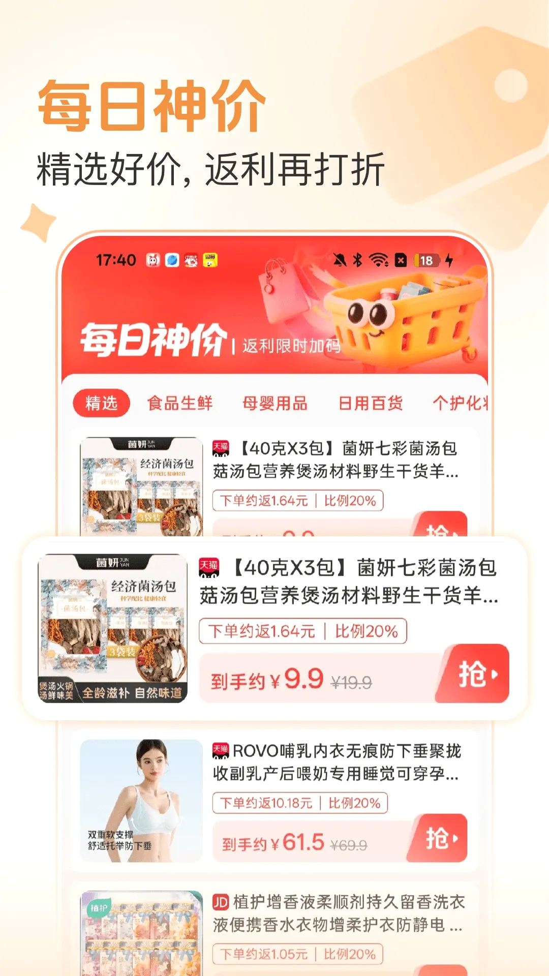 ��ʡv1.0.6 �ֻ����ͼ