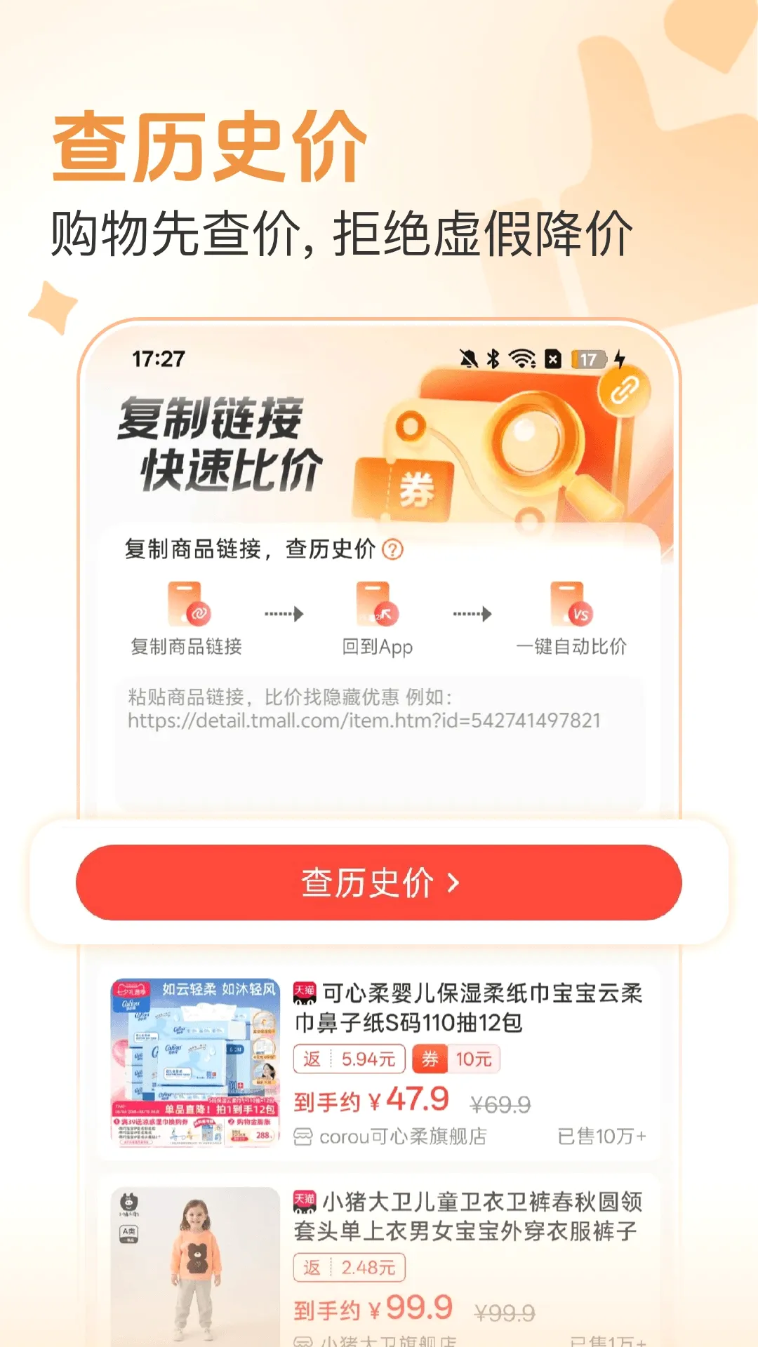 ��ʡv1.0.6 �ֻ����ͼ