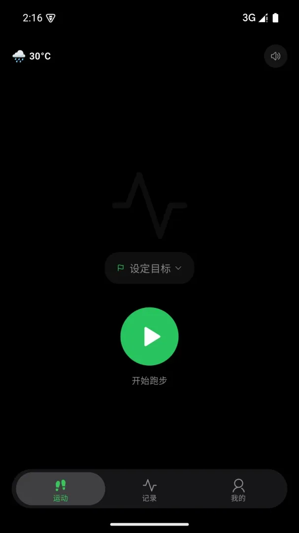 DeepRunv1.1.3 �ֻ����ͼ