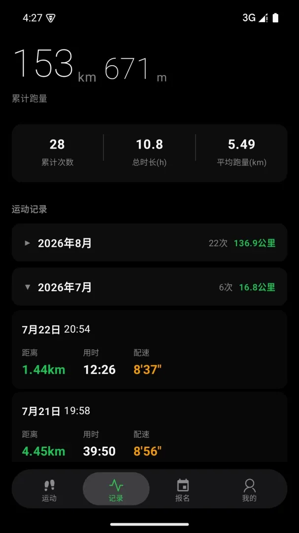 DeepRunv1.1.3 �ֻ����ͼ