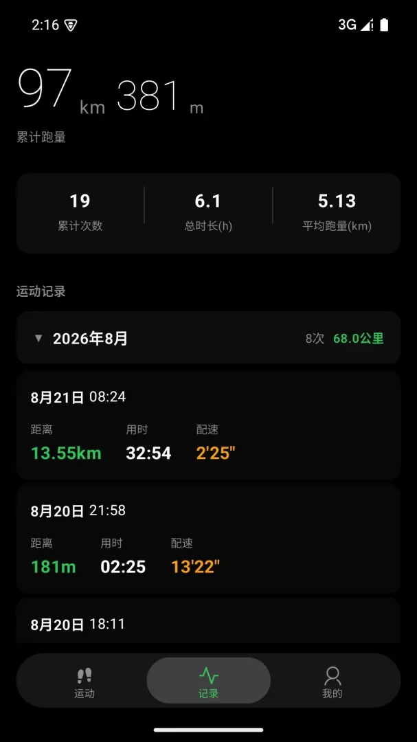 DeepRunv1.1.3 �ֻ����ͼ
