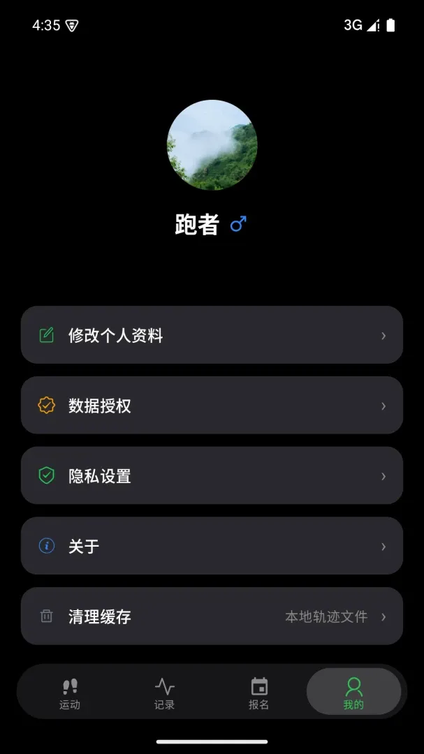 DeepRunv1.1.3 �ֻ����ͼ