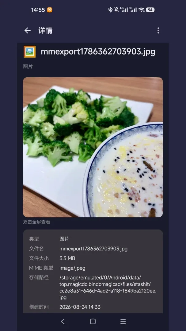С�����ɺ�v1.0.3 ��׿���ͼ