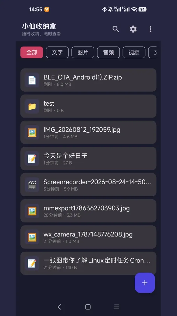 С�����ɺ�v1.0.3 ��׿���ͼ