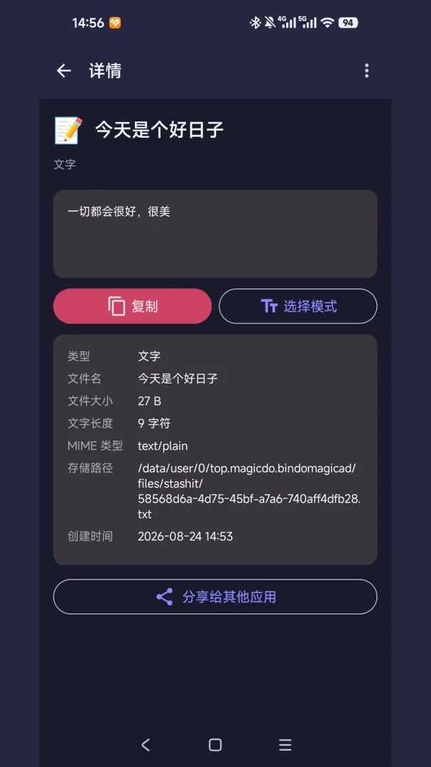 С�����ɺ�v1.0.3 ��׿���ͼ