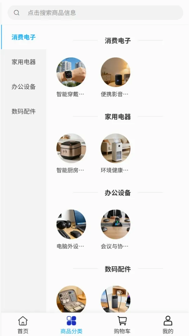 湘李商贸 湘李商贸
